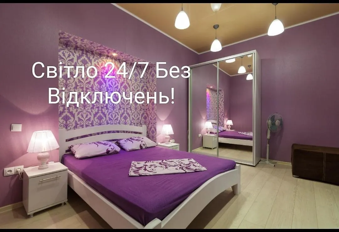 Lesya Apartment Leópolis